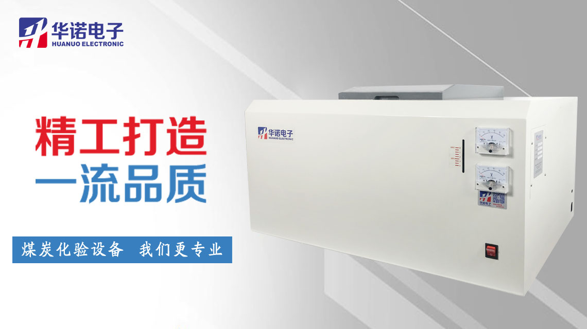 ZDHW-9000C高精度微機(jī)全自動(dòng)制冷量熱儀 全新升級(jí)！
