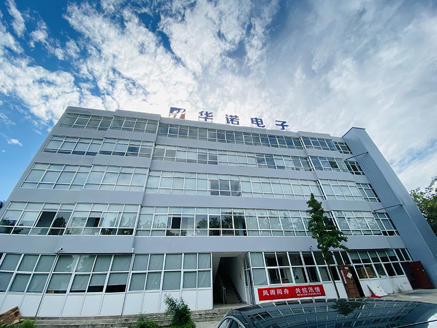 新形象·新未來(lái) 鶴壁華諾形象全新升級(jí)！