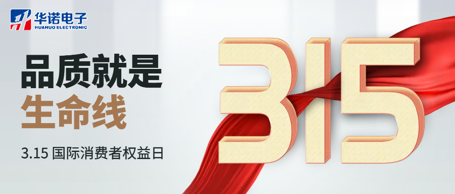 【華諾煤檢儀器】用誠(chéng)信塑造品牌，用品質(zhì)贏(yíng)得口碑！